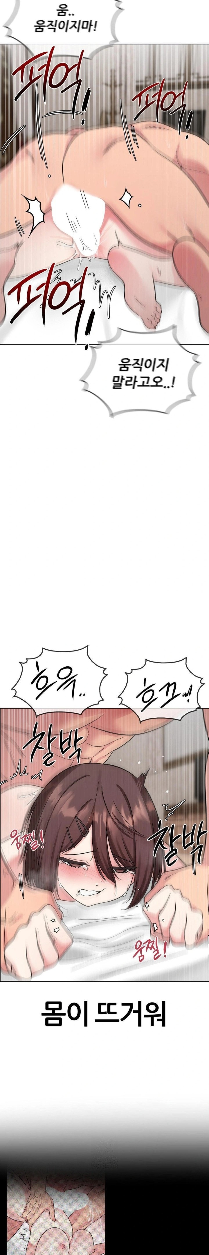 Beast Cub Raw Chapter 7 Page 10