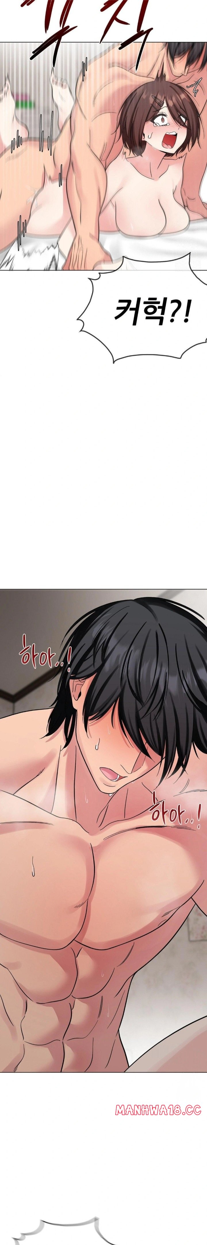 Beast Cub Raw Chapter 7 Page 9