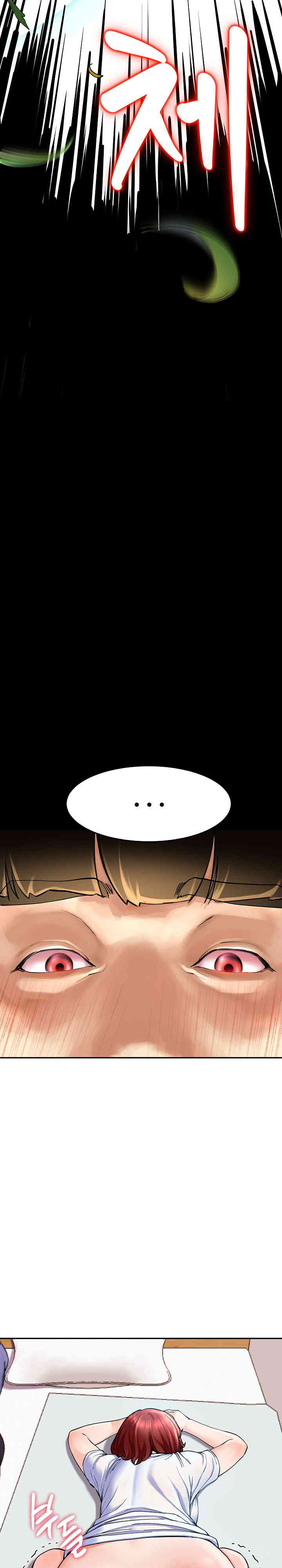 Harem King Raw Chapter 5 Page 10
