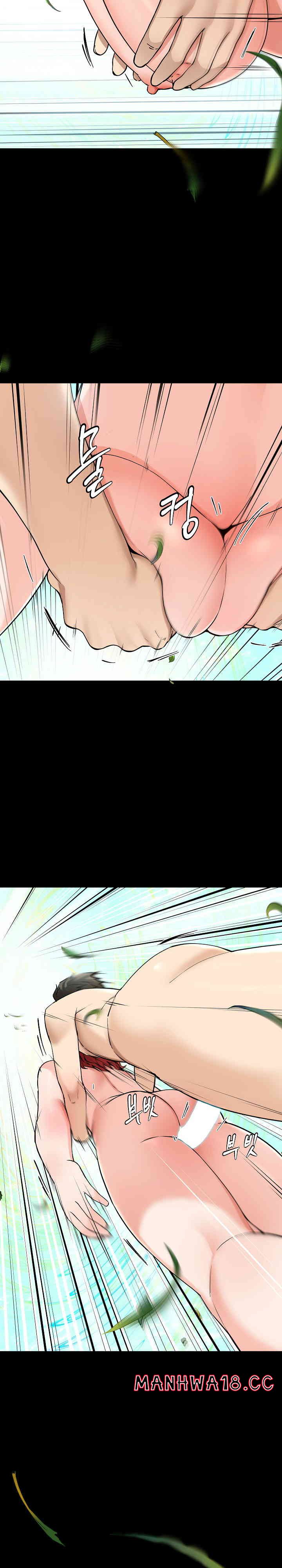 Harem King Raw Chapter 5 Page 6