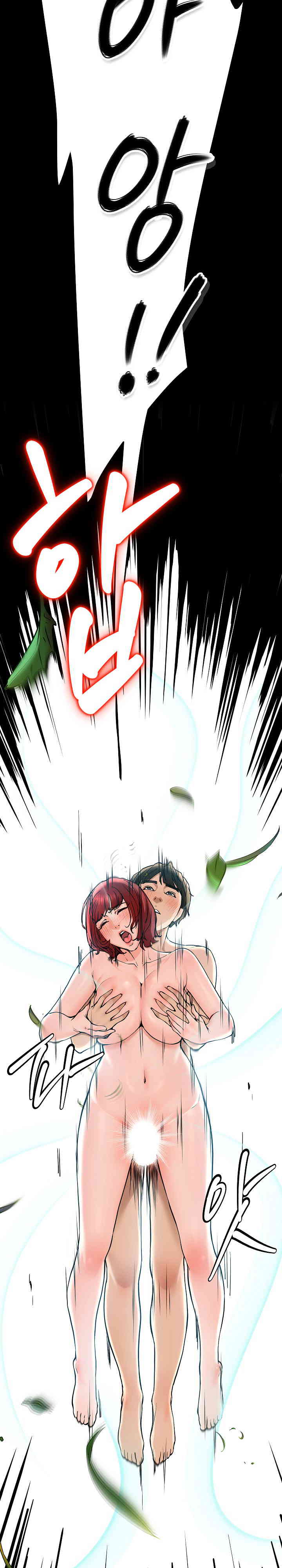Harem King Raw Chapter 5 Page 9