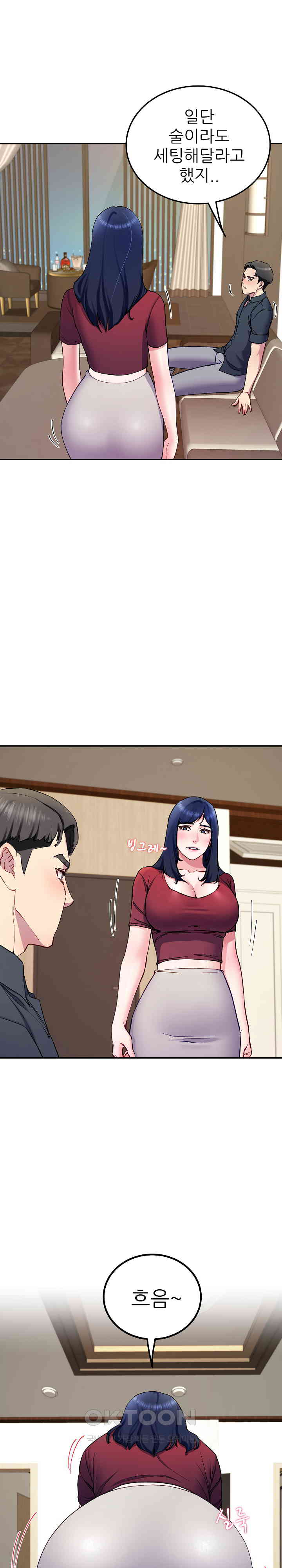 Harem King Raw Chapter 14 Page 29