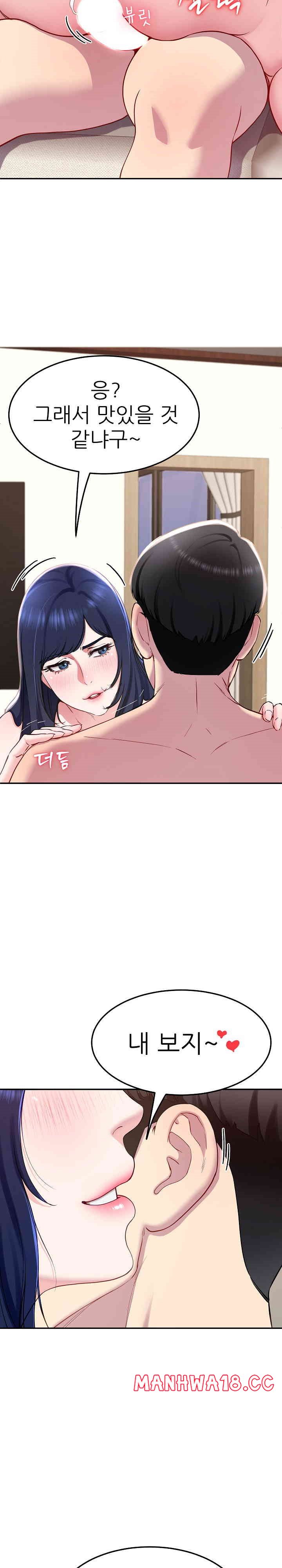 Harem King Raw Chapter 16 Page 28