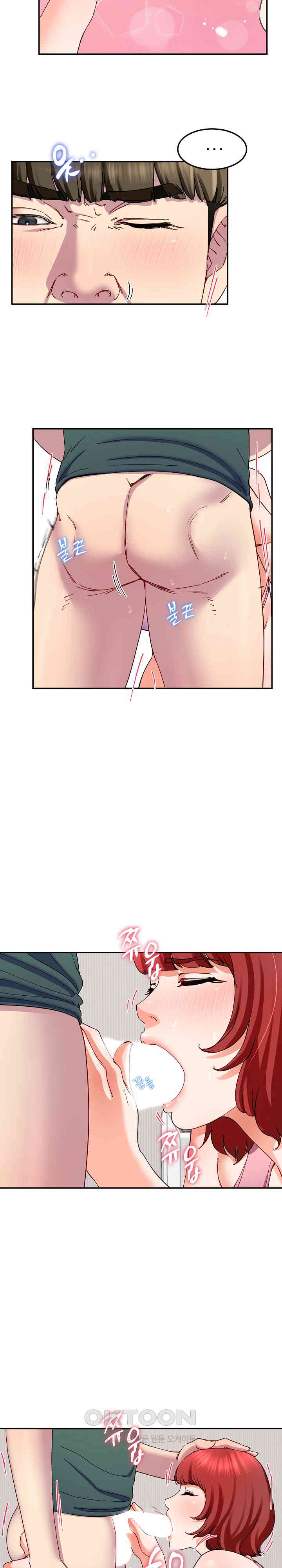 Harem King Raw Chapter 20 Page 20