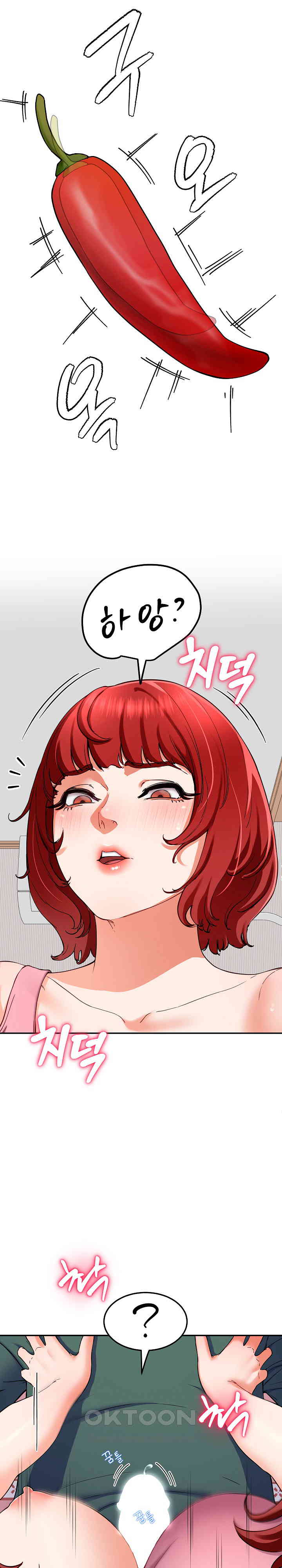 Harem King Raw Chapter 21 Page 9