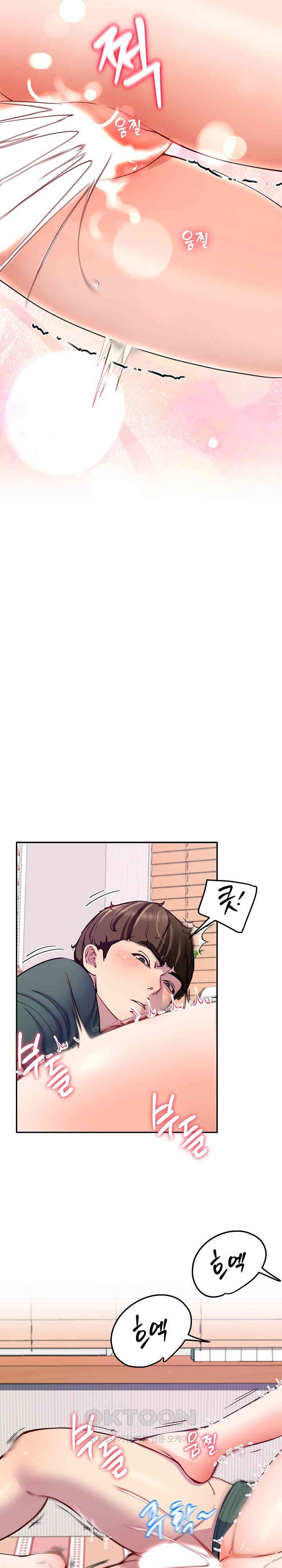 Harem King Raw Chapter 22 Page 24