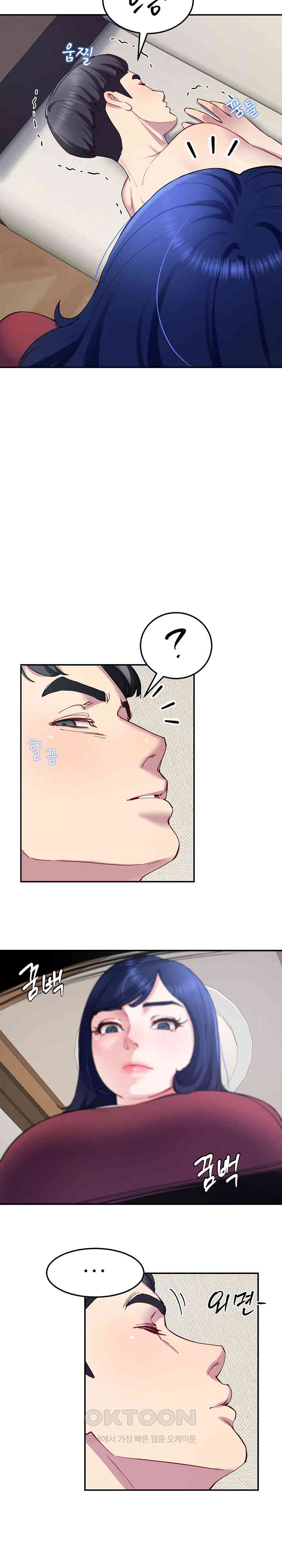 Harem King Raw Chapter 23 Page 3