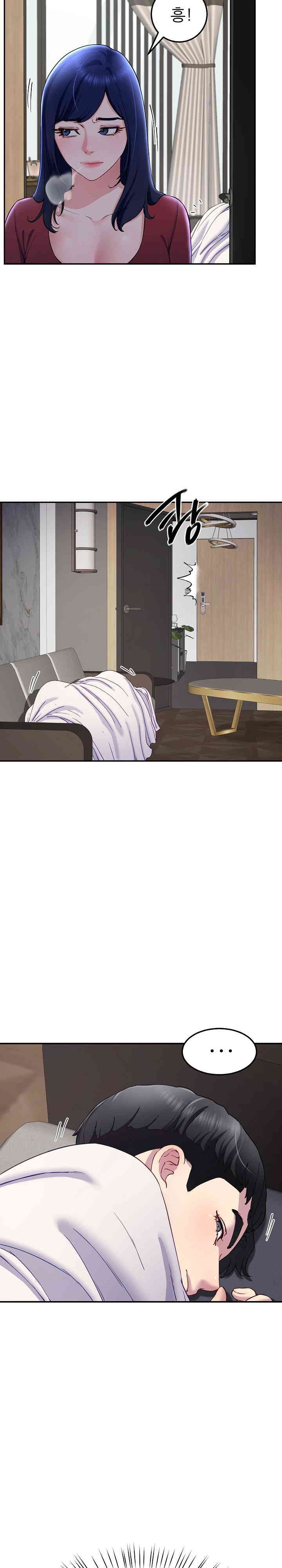 Harem King Raw Chapter 23 Page 7