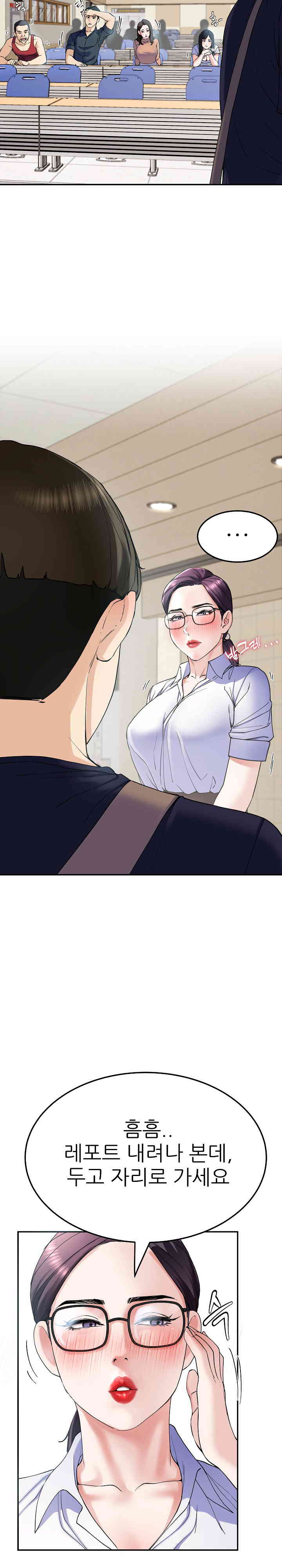 Harem King Raw Chapter 6 Page 24