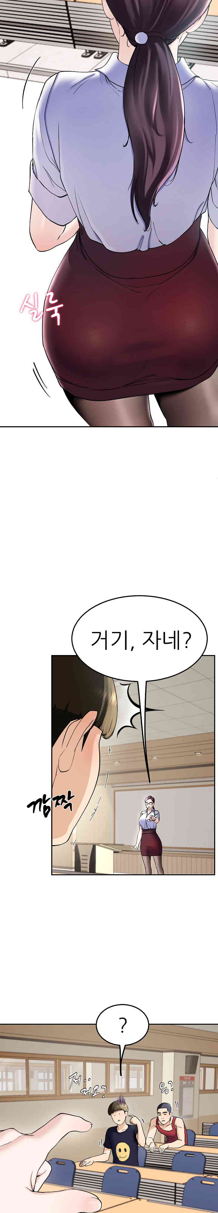 Harem King Raw Chapter 6 Page 34