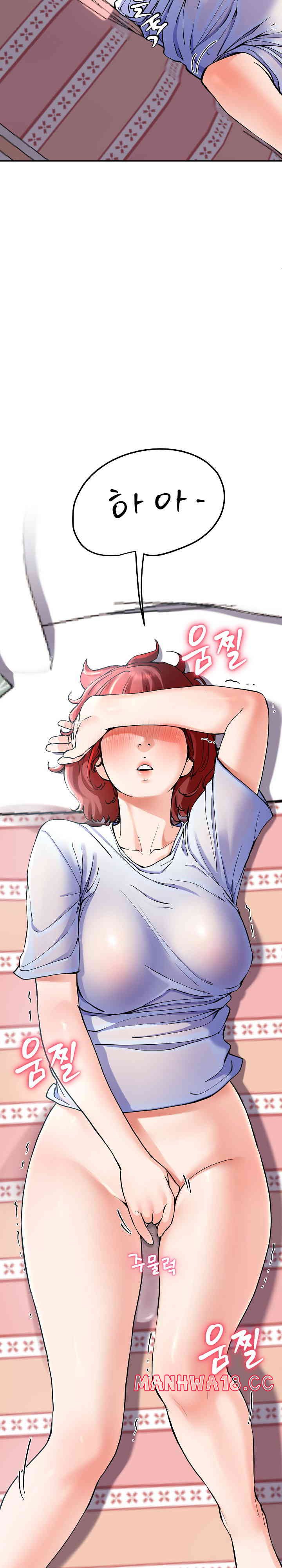 Harem King Raw Chapter 6 Page 9