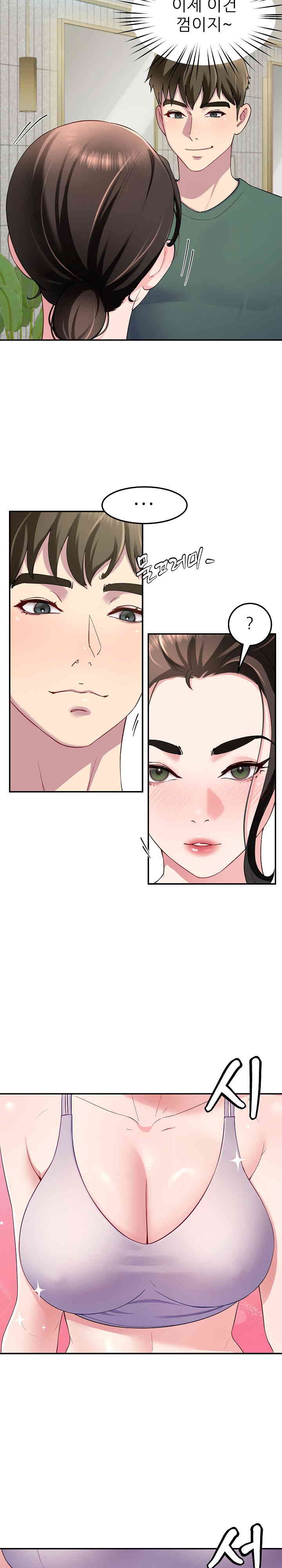 Harem King Raw Chapter 24 Page 13