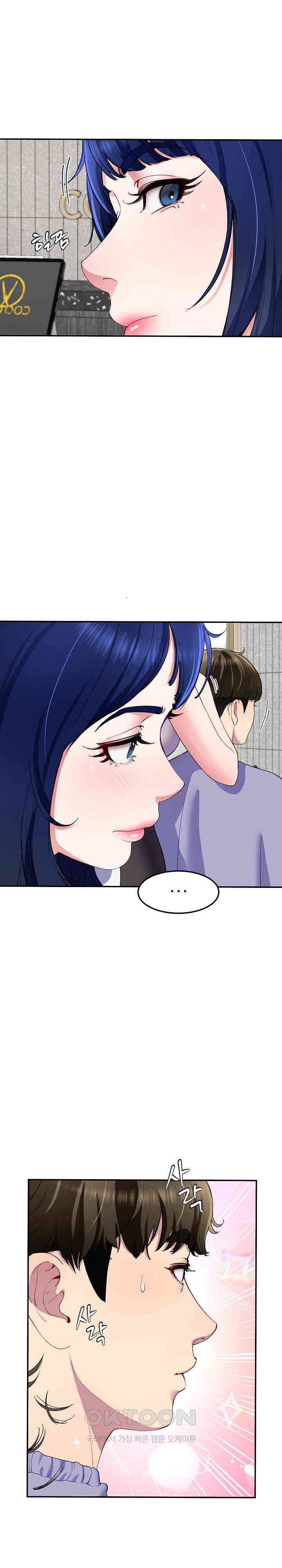 Harem King Raw Chapter 24 Page 2