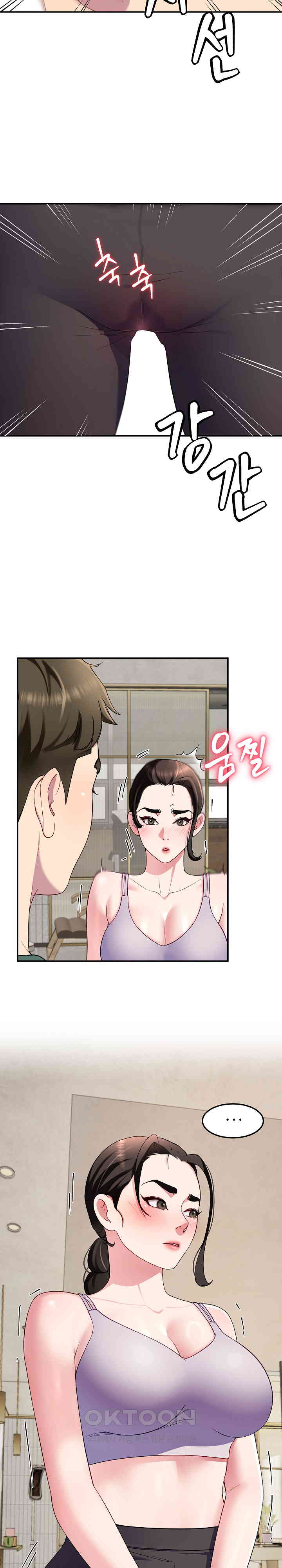 Harem King Raw Chapter 24 Page 25