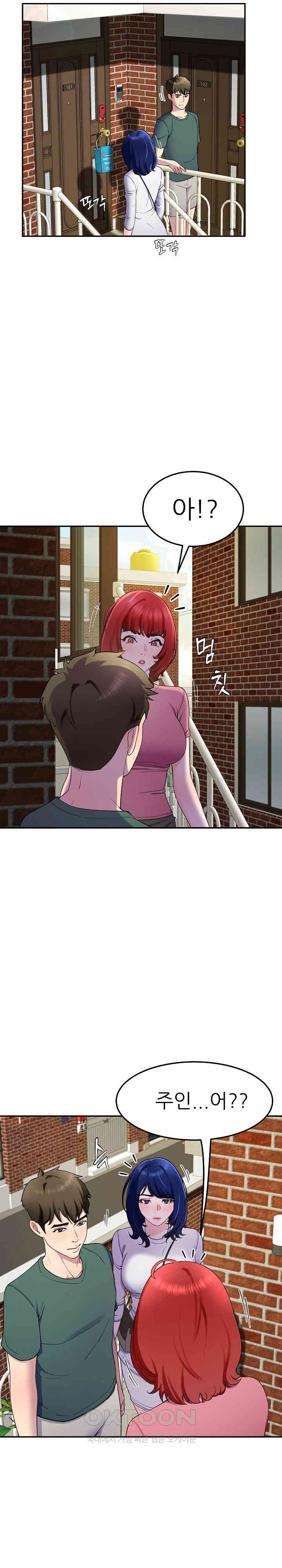 Harem King Raw Chapter 25 Page 22