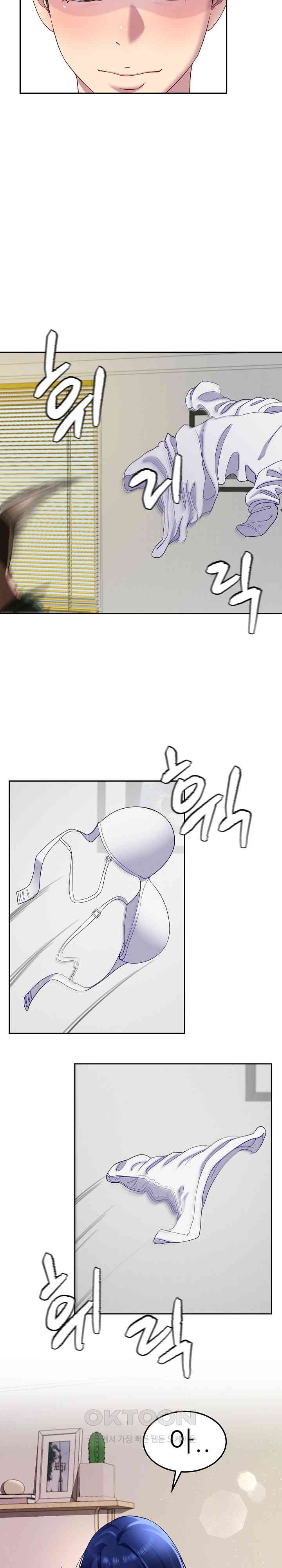Harem King Raw Chapter 25 Page 29