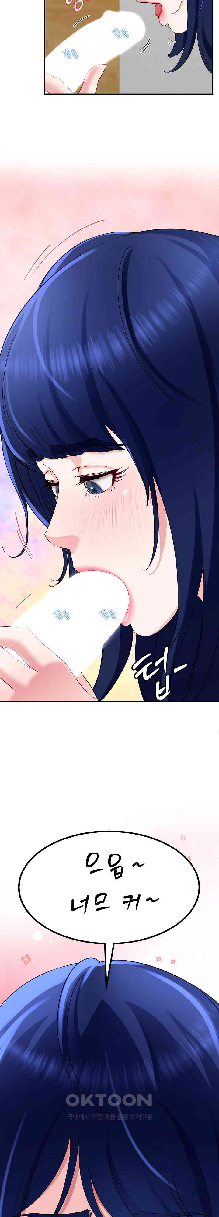 Harem King Raw Chapter 26 Page 26