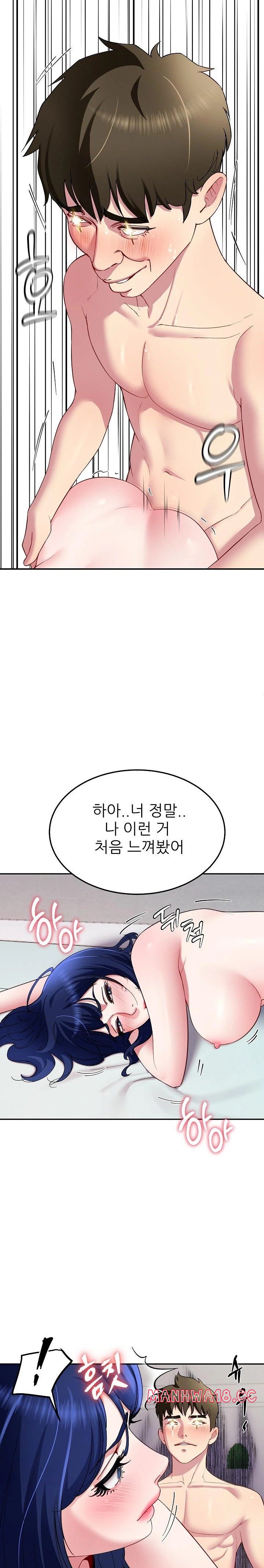 Harem King Raw Chapter 29 Page 18