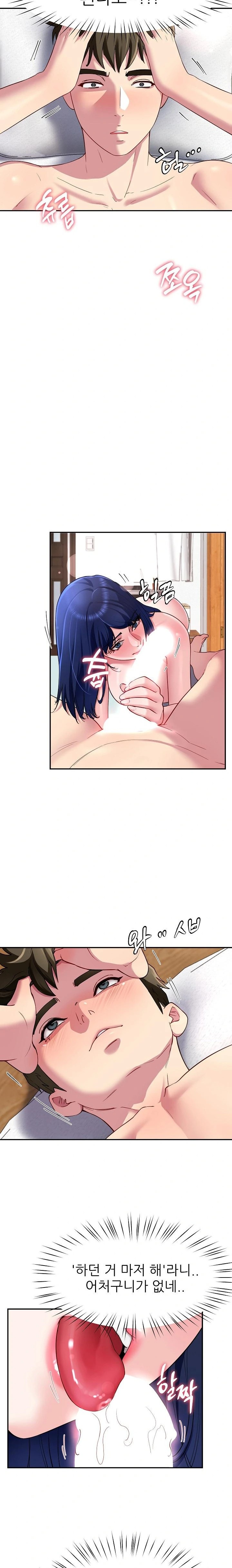 Harem King Raw Chapter 30 Page 15