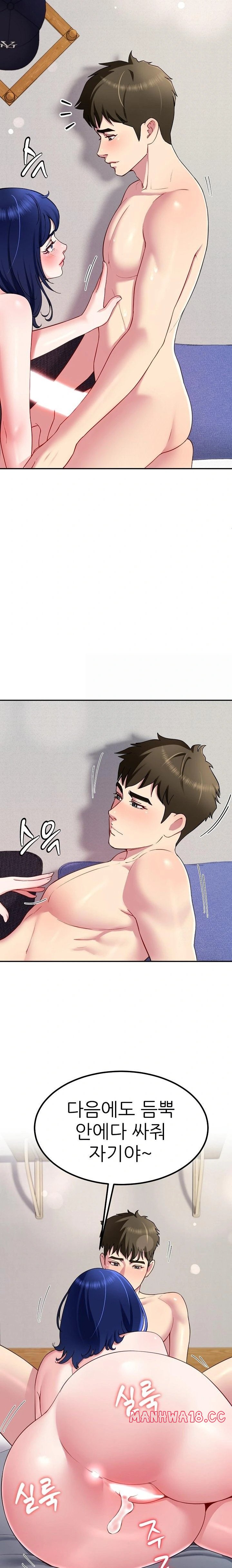 Harem King Raw Chapter 30 Page 8