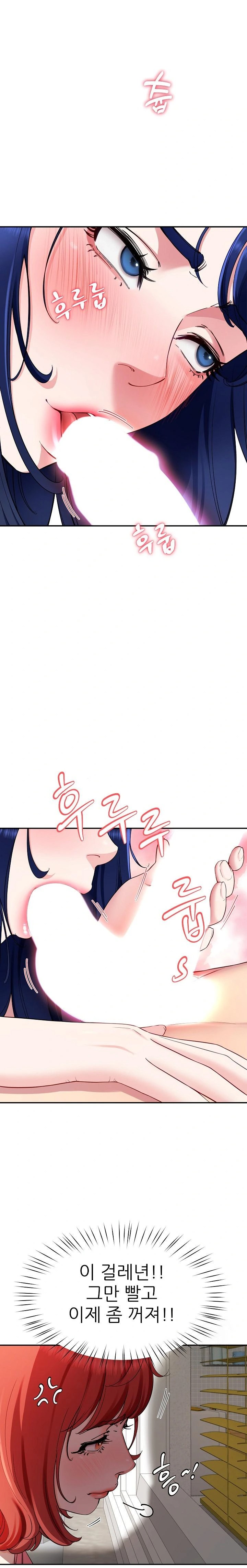 Harem King Raw Chapter 31 Page 1