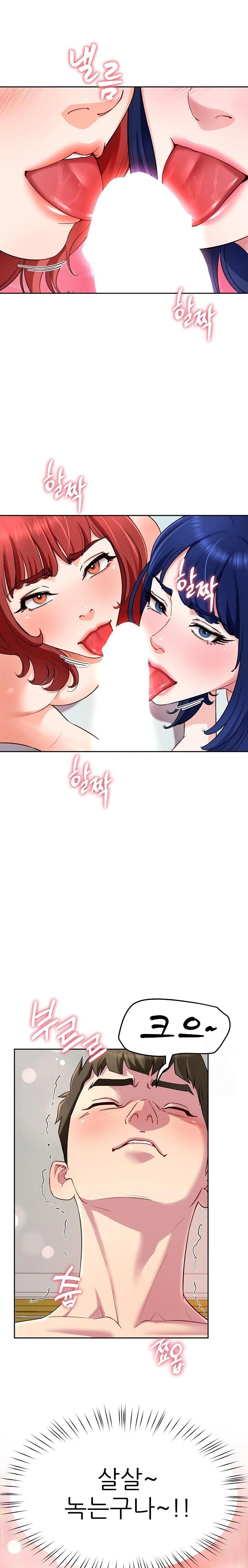 Harem King Raw Chapter 31 Page 22