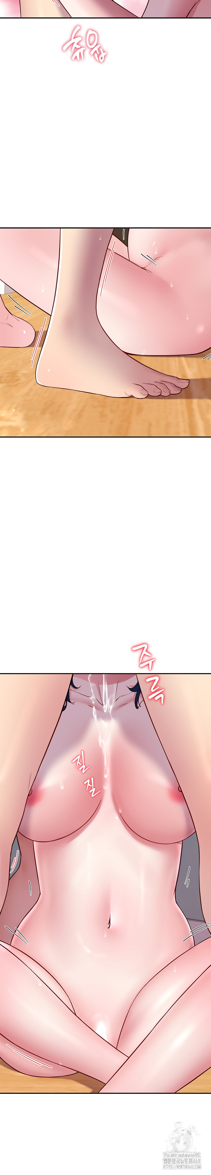 Harem King Raw Chapter 32 Page 13