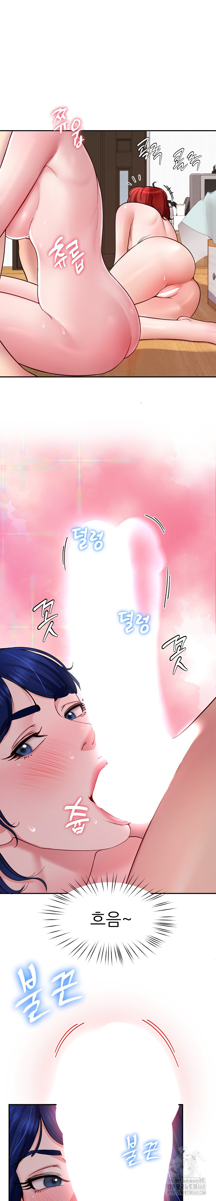 Harem King Raw Chapter 32 Page 18