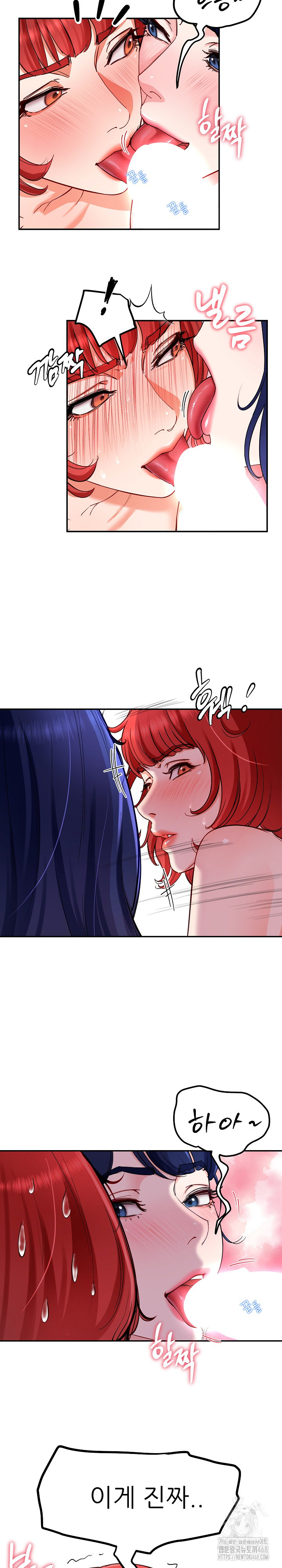 Harem King Raw Chapter 32 Page 9