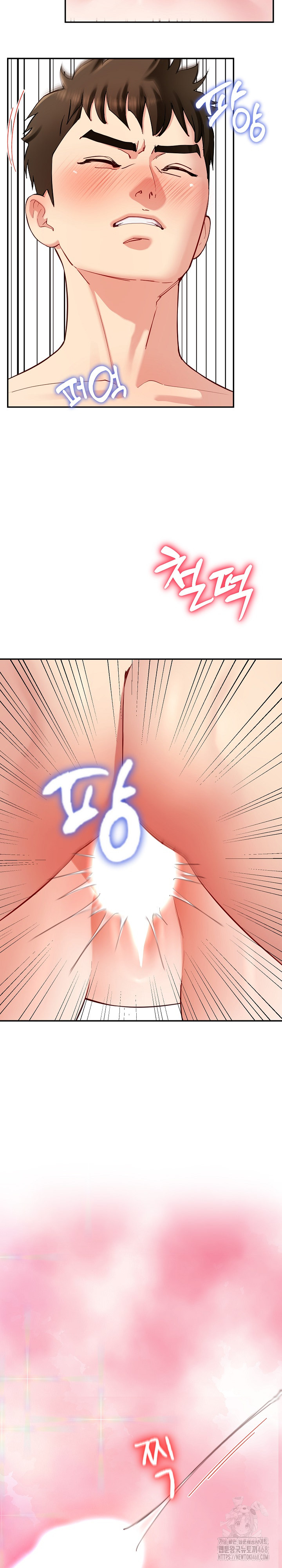 Harem King Raw Chapter 35 Page 26