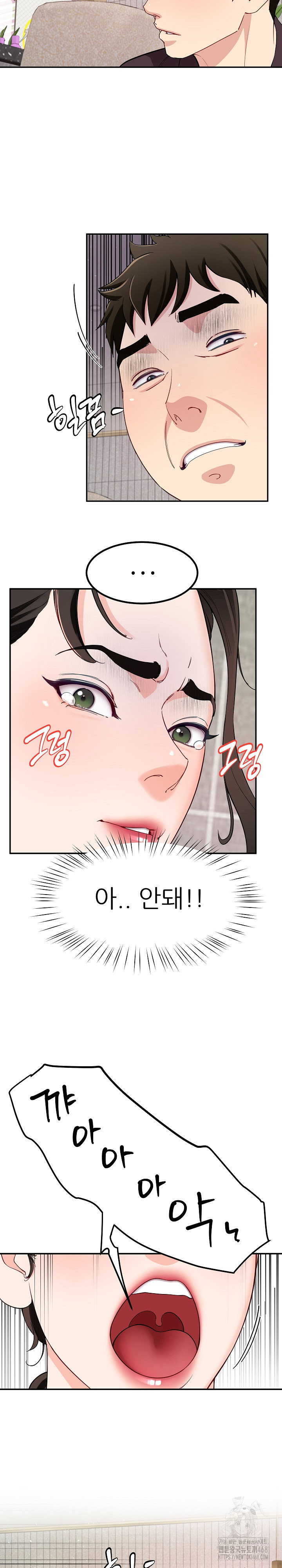 Harem King Raw Chapter 38 Page 21