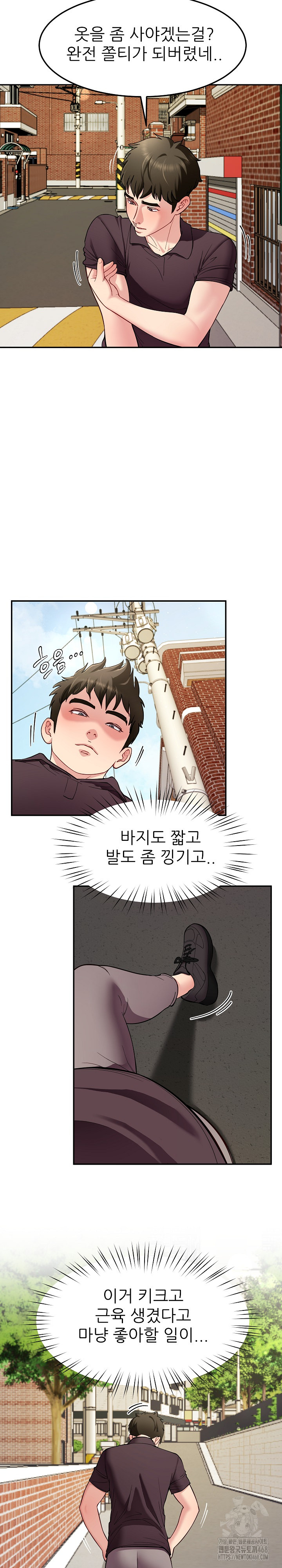 Harem King Raw Chapter 38 Page 3