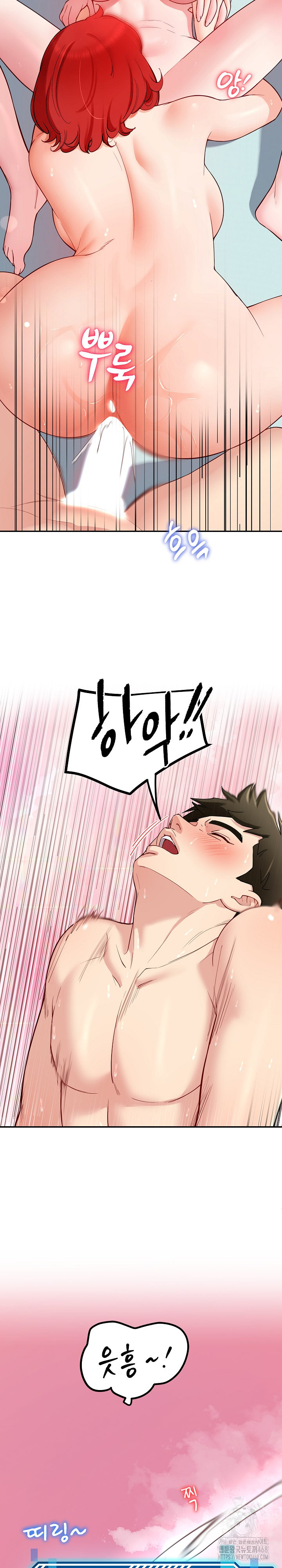 Harem King Raw Chapter 39 Page 26