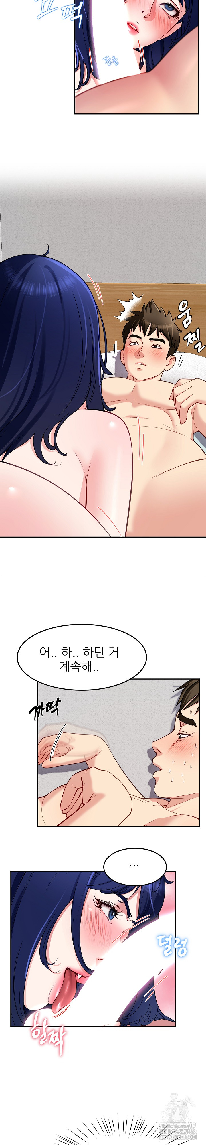 Harem King Raw Chapter 39 Page 9