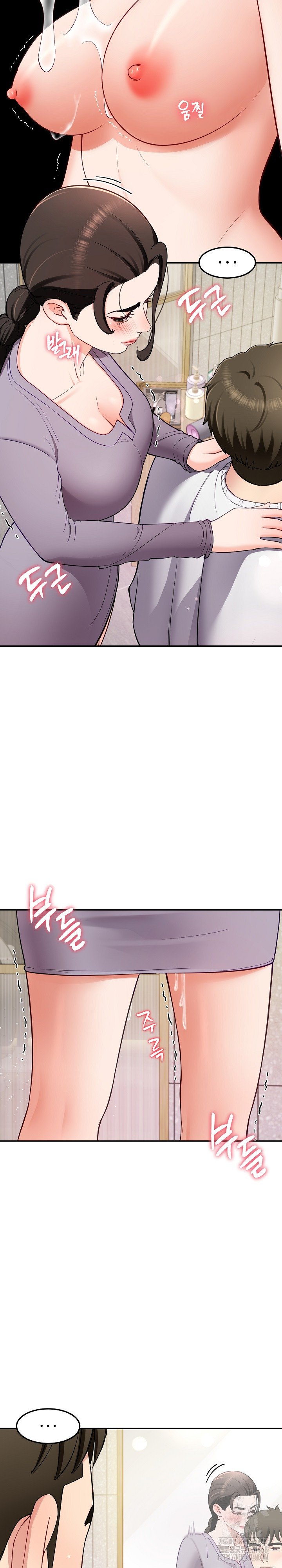 Harem King Raw Chapter 40 Page 25