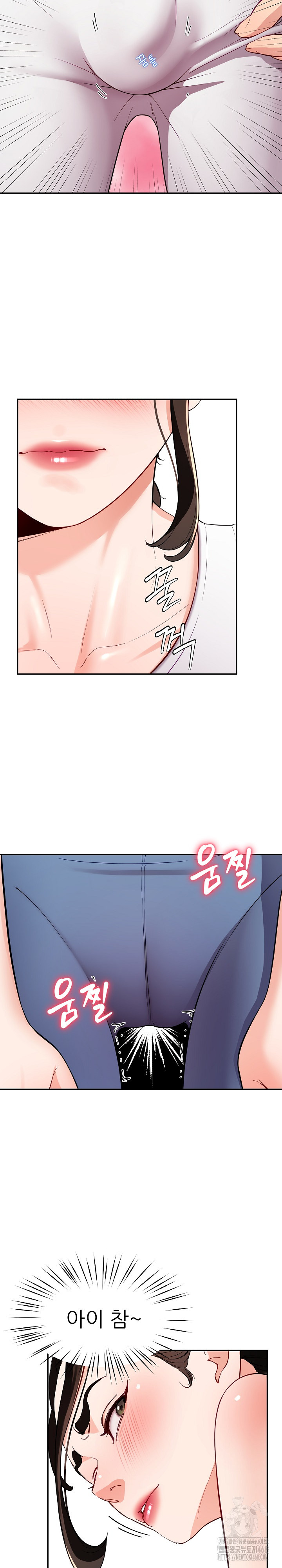 Harem King Raw Chapter 41 Page 22