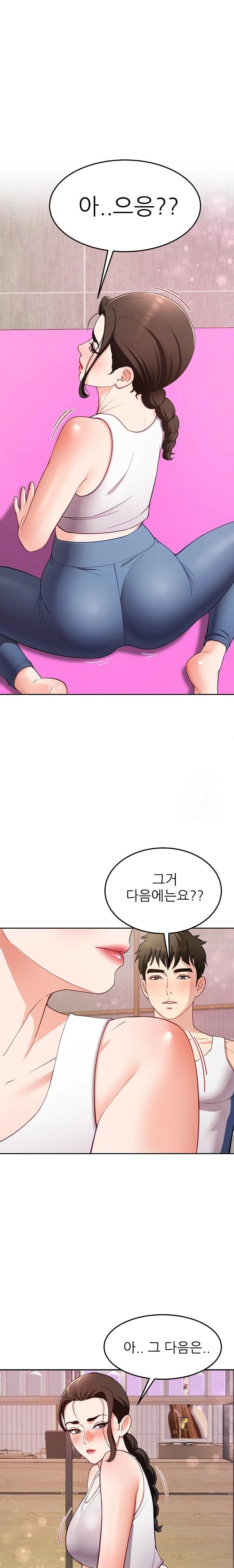 Harem King Raw Chapter 42 Page 9