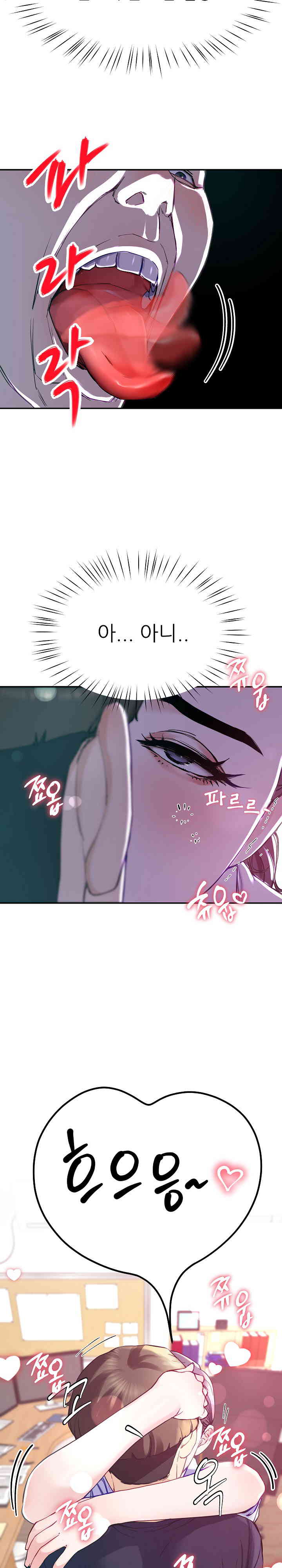 Harem King Raw Chapter 8 Page 22