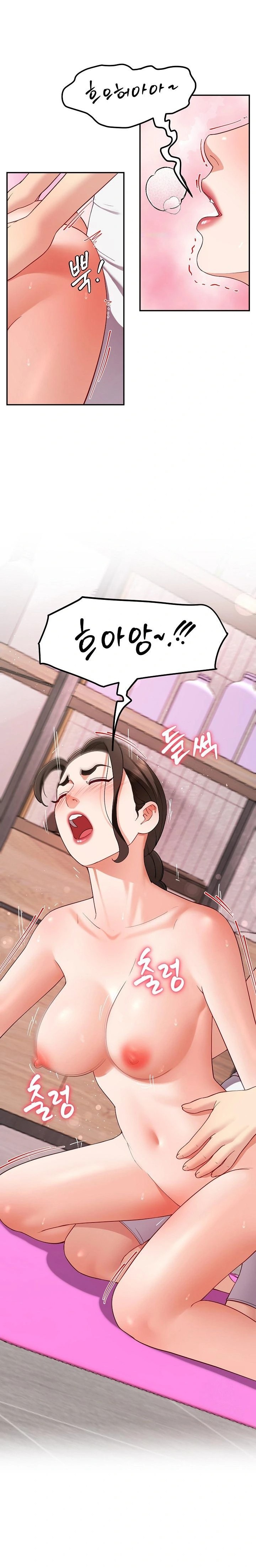 Harem King Raw Chapter 45 Page 16