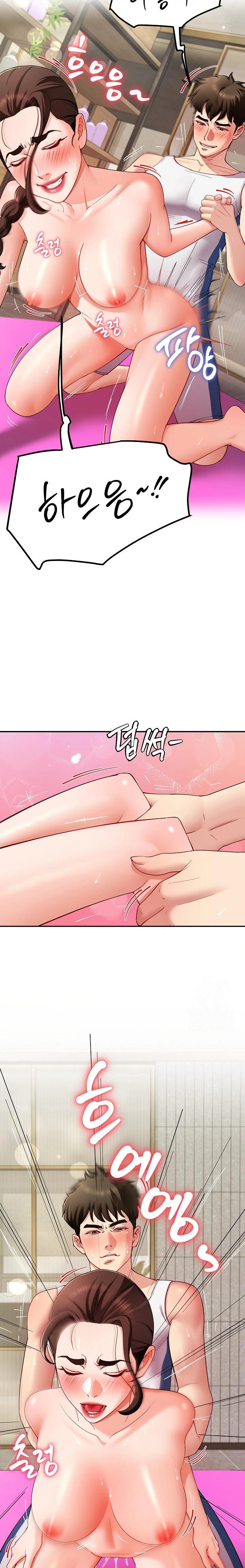Harem King Raw Chapter 46 Page 3