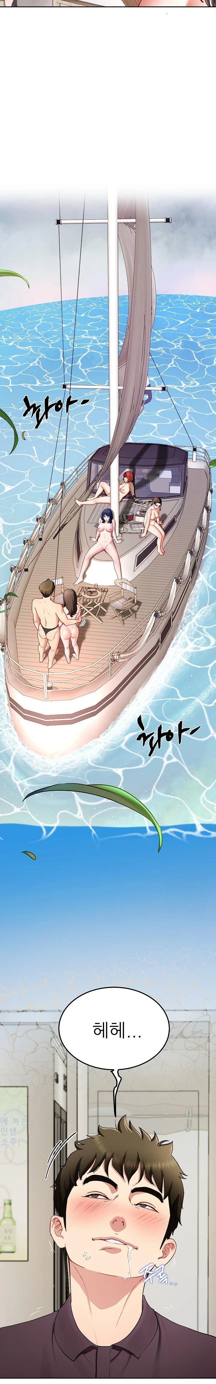 Harem King Raw Chapter 48 Page 3