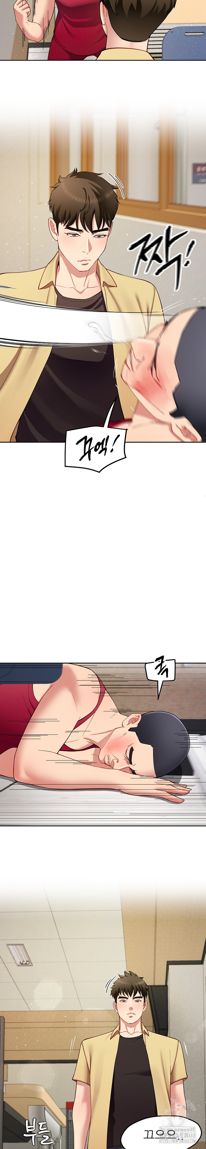 Harem King Raw Chapter 49 Page 11