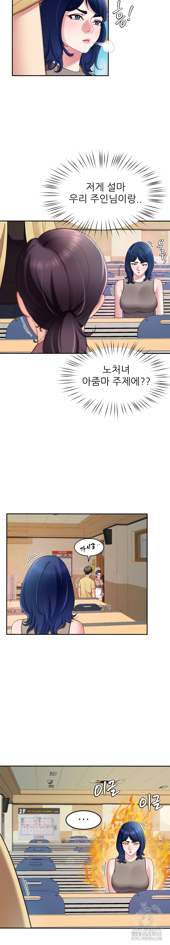 Harem King Raw Chapter 50 Page 22