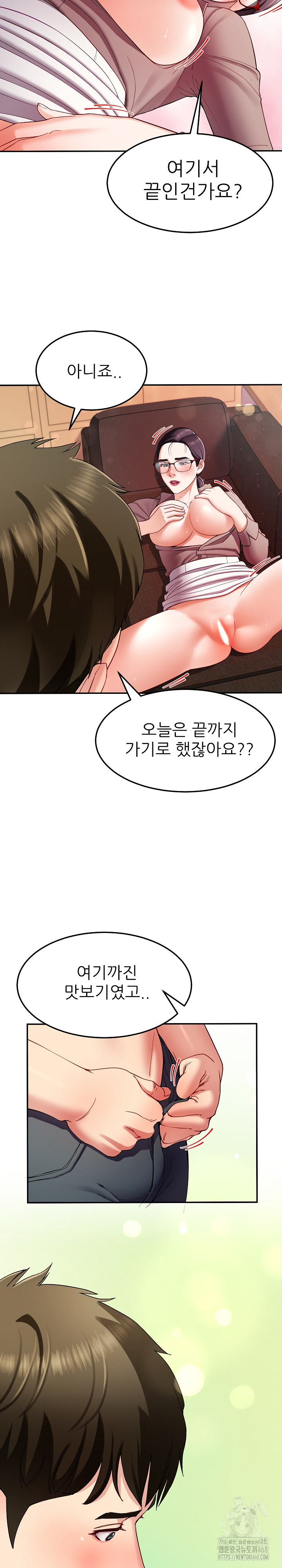 Harem King Raw Chapter 51 Page 28