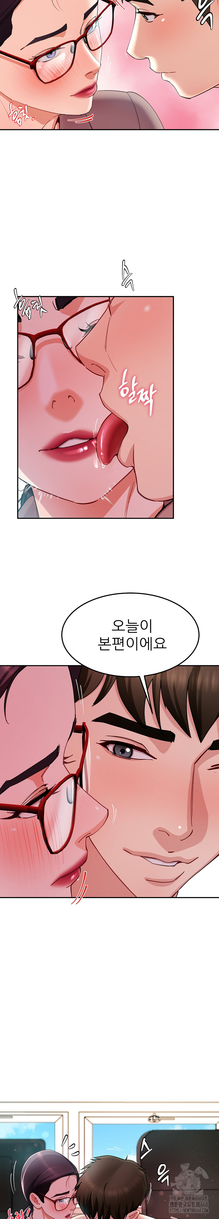 Harem King Raw Chapter 51 Page 5