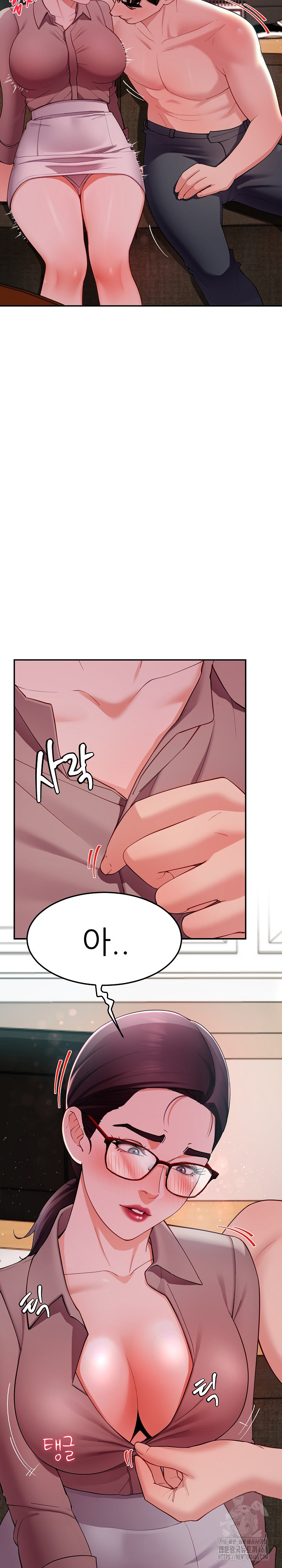 Harem King Raw Chapter 51 Page 6