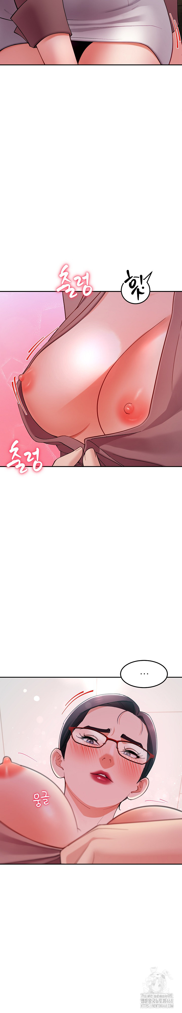 Harem King Raw Chapter 51 Page 7