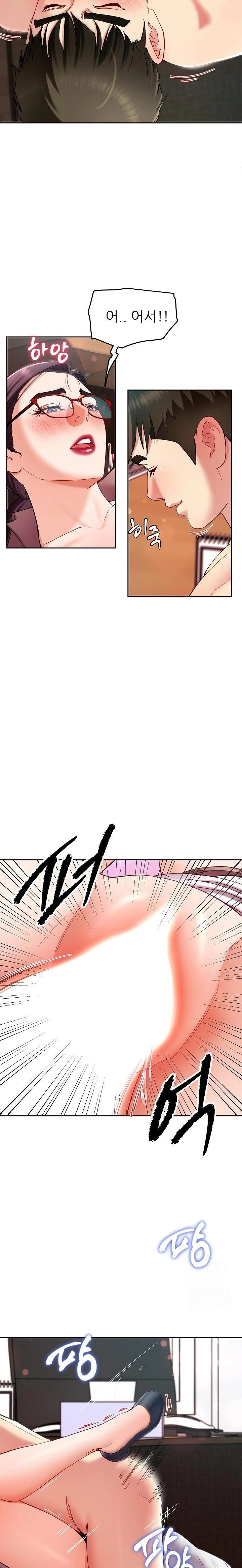 Harem King Raw Chapter 52 Page 9