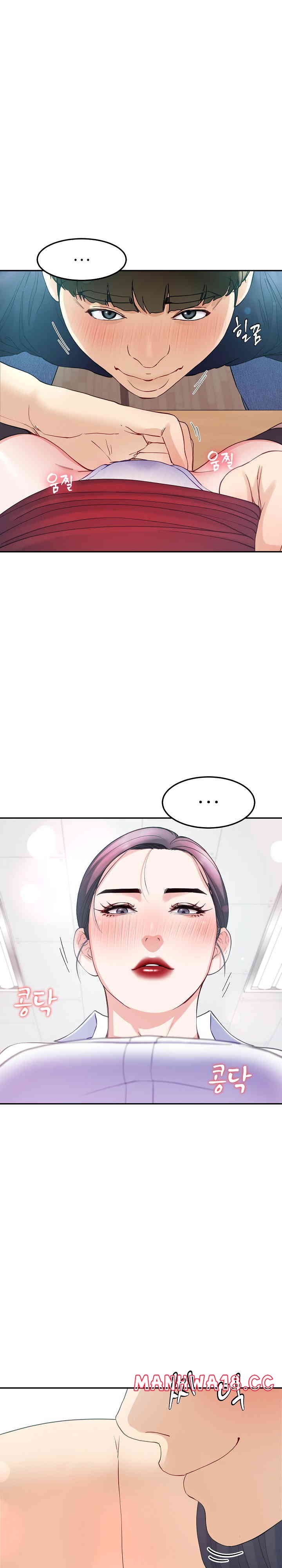 Harem King Raw Chapter 9 Page 13