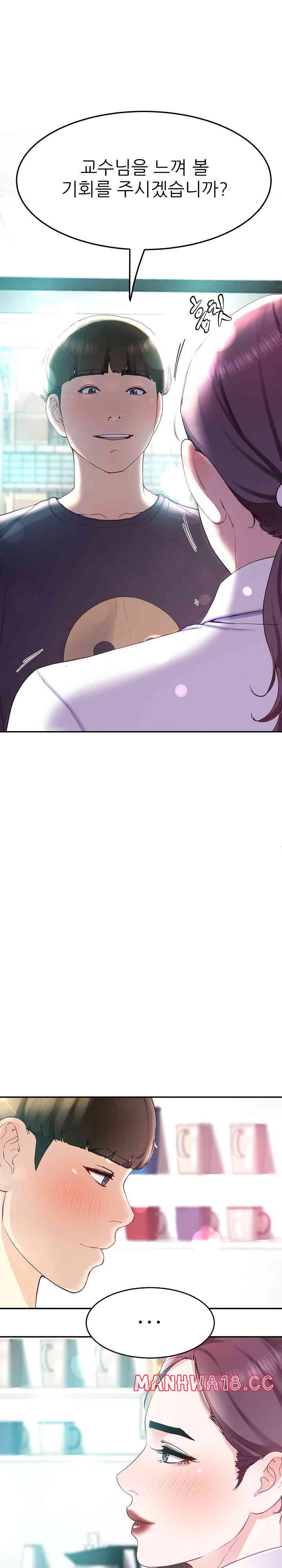 Harem King Raw Chapter 9 Page 7